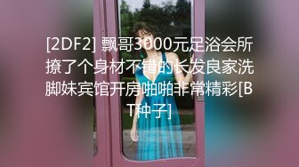 新人小少妇全程露脸丝袜高跟诱惑，听狼友指挥大秀直播，揉奶玩逼撅着屁股掰开骚穴给狼友看，精彩刺激别错过[