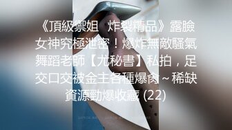 SWAG 超骚奶妹连榨秒射处男萌妹变淫娃!教弄喷再求插入内射是多想被干坏 Candybaby