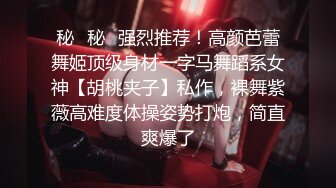 大庆哥夜总会看上的168CM高挑性感美女服务员,商量半天给了800元答应下班后可以干一炮,销魂浪叫.腿真美!