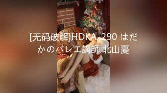 坐标[0750]先口再后入小腰精