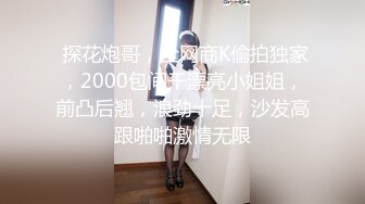 【国产版】[QQOG-044] cola酱 诱惑甜蜜女友 扣扣传媒 x 91Fans