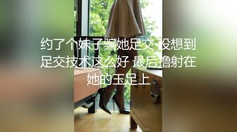 STP18602 【极品反差婊】推特女神爱丝袜Vivian姐定制版流出-艺妓回忆录 疯狂骑乘高潮浪叫