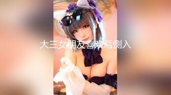 萝莉女神21岁小母狗『优咪』完美性奴完结篇 OL制服捆绑调教 凌辱乱操 高清私拍524P