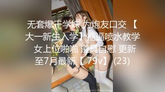 贱奴穿着裙子被我爆操，完美露脸，对白清晰