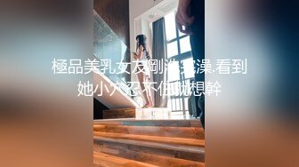 极品！八字巨乳肥臀美鲍乳环人妻女M【图图】各种道具调教啪啪，又骚又反差天生炮架子 (11)