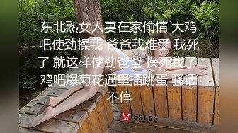   中性打扮短发酷酷美女S型翘起好身材，没穿内裤掰穴特写，进进出出闭着眼睛享受