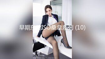 赵总探花-爆操清纯丸子头美少女 69互舔后入猛操,最后口爆