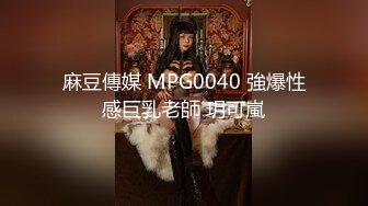 【新速片遞】 ✨被男友开发调教而成的泰国群P女王「unicorn_2808」OF私拍 美乳OL偷情公寓每个角落