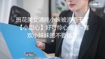 《绿帽淫妻㊙️新瓜速吃》绿帽老公拍淫妻被大鸡巴操的大声呻吟，小狗被高体壮的大哥随随便便抱起来插入真的是很刺激 (2)