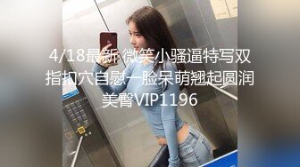 国模私拍大神有偿约炮已有男友反差幼师女【98小可爱】番外篇，啪啪时还让她给男友打电话 楼道内口交