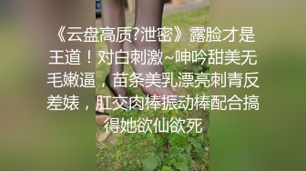 ⚫️⚫️坑神男扮女装潜入商场女厕，隔板缝中连续偸拍超多女性方便，多个年龄段，各种圆润大屁股