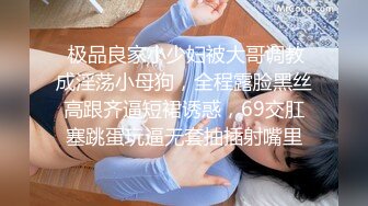 星空無限傳媒 XKG194 強奸耍弄我感情的女人 蘇小沫