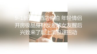 《淫妻少妇控❤️必备》最近很火的推特白领新晋垂奶顶B裸舞美少妇【6金】新旧定制原版全套，裸舞顶胯紫薇全程露脸很激情