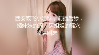 极品风骚露腰装美女