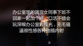 91原创出品国产AV剧情淫色白虎痴女色诱男技师，职位完成肉体性爱摩擦1080P高清版