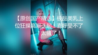 双马尾极品JK制服萝莉【专属小女友】穿着JK制服大屌直接操嫩逼美穴 男同学上阵在操一炮 高清源码无水印