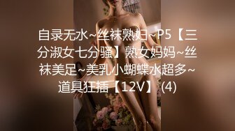 白嫩反差少女〖点点〗玩屁眼自慰内窥 骚烂屁眼最新玩法，假吊爆屎后插b然后扩阴器看子宫！