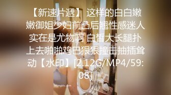 重金约啪抖音有11万粉丝的女神级魔鬼身材大美女