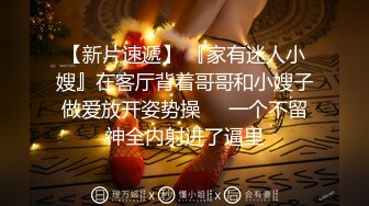 骚熟女自慰高潮连绵不断