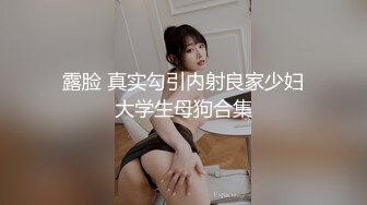 自收集抖音风裸舞反差婊合集第4季【1118V】 (259)