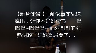 酒吧女厕偷拍短发美女外翻的阴唇黑黑的逼