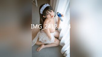 STP27436 情趣女仆 极品高颜值SSS级甜美女神▌婕咪 ▌拿主人的小熊自慰被发现 揉搓嫩穴舒畅娇吟激情挑逗 VIP0600