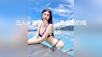 【新片速遞】  ❤️❤️渔网袜清瘦美少女校花颜值浴室洗澡自慰 抠逼 掰开小穴考到里面 被无情爆草 屁股性感好看让人把持不住[1.45GB/MP4/05:00:08]