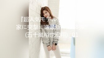 超级极品正点美女和男友在出租房内激情做爱