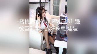 出差碰见喜欢的女上司meyd-573c