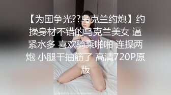 淫娃欲姐情欲四射推特网红尤物▌甜心宝贝 ▌情趣女郎束缚调教