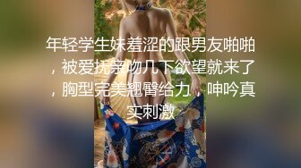 STP33413 ED Mosaic 两个学妹被老外超级大屌狠操双穴都被干到肿胀不已