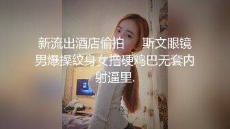 曾经超火P站宜家事件女主角-Fullfive-街边树下跳蛋自慰