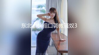 极品骚浪紫藤妹Ayanini玩刺激穿露背毛衣卫生间自慰喷水