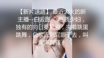 牛B大神和美女同事在她的婚房里偷情胆子真大完美露脸