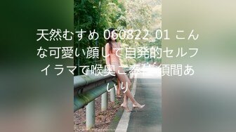 (中文字幕) [200GANA-2617] マジ軟派、初撮。 1730 コンカフェの客とヤッちゃうエロ女をナンパ！極狭パイパンマ●コを突かれて徐々に激しくなる吐息がエロい…