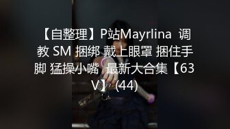 Onlyfans 极品白虎网红小姐姐NANA牛奶妈妈