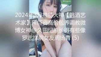 STP31018 国产AV 天美传媒 TMP0075 欠干骚逼俏护士 张雅婷(小捷) VIP0600