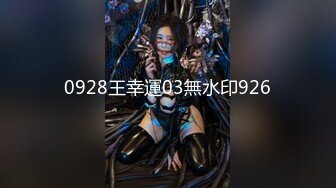 [原創錄制](sex)20240128_飞霓秘书