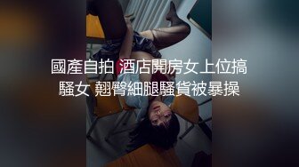 -大学生女模元瑶穿各式性感内衣私拍 香港摄影师盛赞她像汤唯