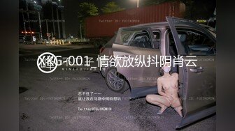 翘臀骚媳妇寻单男