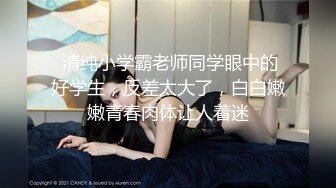 星空無限傳媒)(xkg-085)(20230106)美女班長的假催眠真操逼-波妮