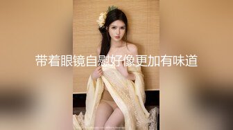 黑客破解家庭网络摄像头偷拍夫妻过性生活老哥先把媳妇的逼舔爽了再用鸡巴用力插她