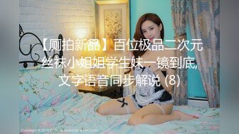 【MP4/HD】全国外围女探花包总珠海酒店 约操极品外围女，渴望被哥哥内射