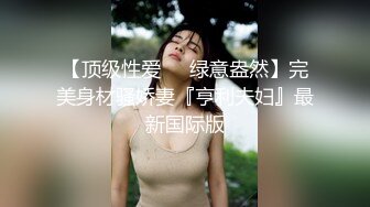 FC2-PPV-4438494 20歳Gカップ爆美女”崖っぷ【高清无码】