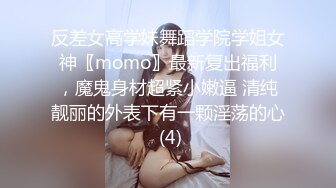 STP24601 小伙专搞人妻熟女，黑丝大屁股骚女，很会玩翘起自摸勾引，半脱下裤子揉骚穴，半蹲姿势后入 VIP2209