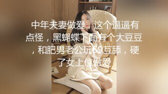 绳艺【PANS超重磅】2024年2月新作，极品颜值御姐，【白白】直播回放+绳艺 露点穴，无乳贴透点 无内丝袜透穴