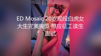 抖音94万粉巨乳肥臀女神尤物【芷仪g宝】无套后入啪啪紫薇喷水