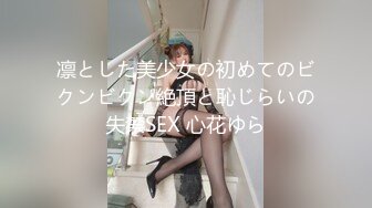 淫娃欲姐 情欲四射推特网红尤物▌甜心宝贝 ▌剧本杀女特工蜜穴惩罚 黑丝挑逗白虎穴榨精 极爽中出黑丝淫靡裂缝