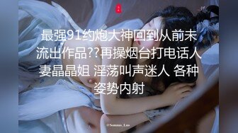 【新片速遞】   麻豆映画传媒x三只狼 SZL-016 在机场迷路遇到了热心的空姐帮忙带路 但没想到空姐竟是淫贱骚货