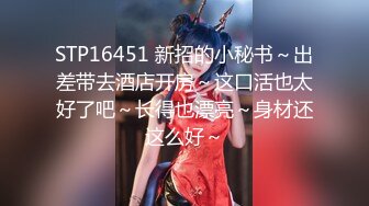 【新片速遞】【AI高清2K修复】2021.8.28，【胡八一探穴】，新晋探花大神，劲爆首场，极品小少妇，风情万种，胴体诱人